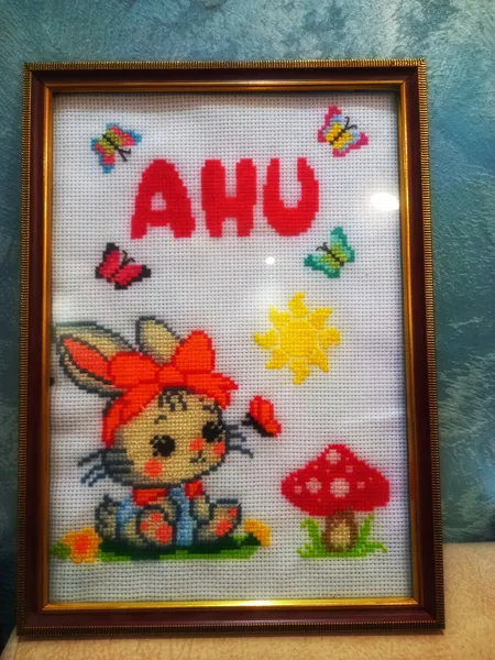 Saplarla tikilmiş tablo. 2