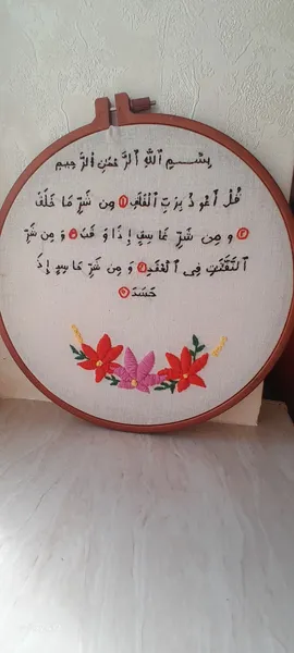 Əl işi pano çərçivə  2