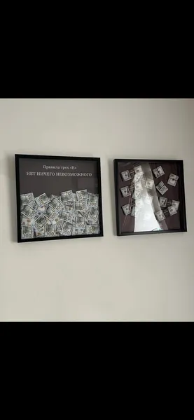 Premium Money Frame 3