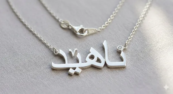 ✨ Gümüş seplər✨  1