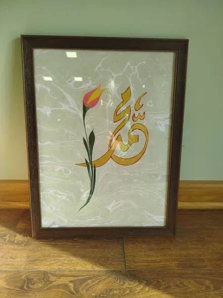 Ebru üzərində "Muhammed" ismi 2