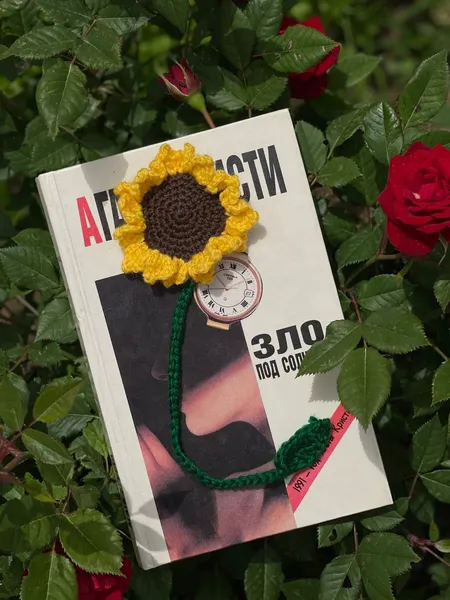 Əlişi Əlfəcin 1
