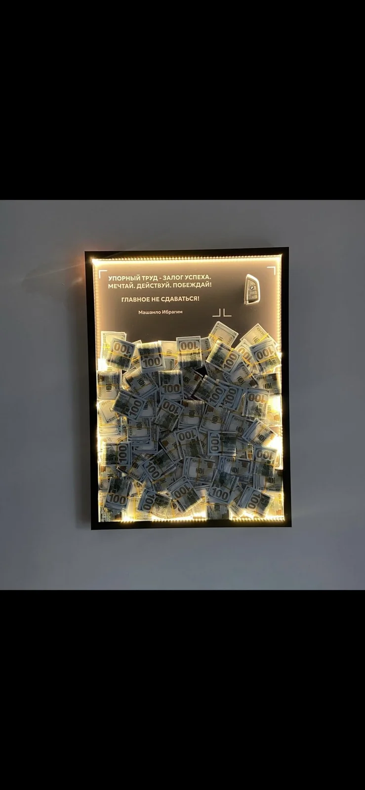 Premium Money Frame
