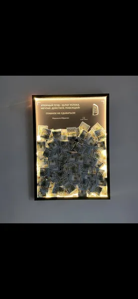 Premium Money Frame 1