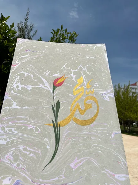 Ebru üzərində "Muhammed" ismi 1