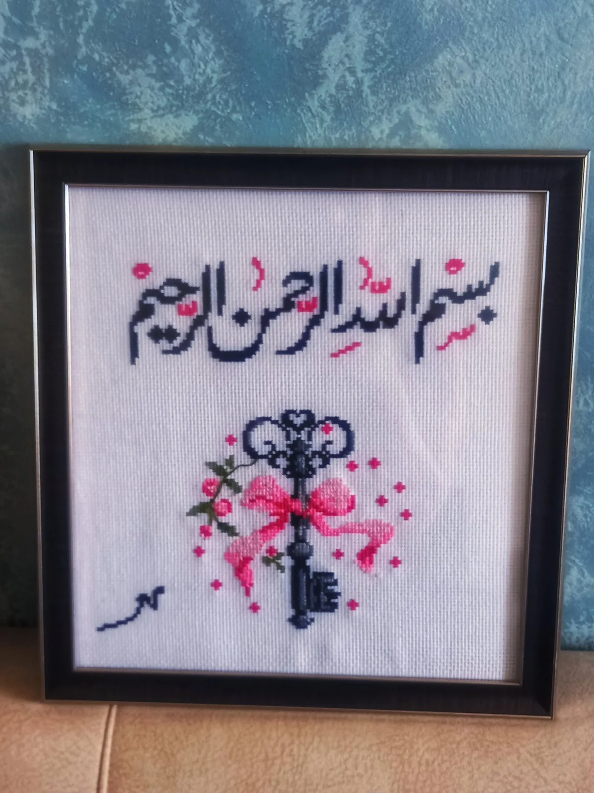 Handmade