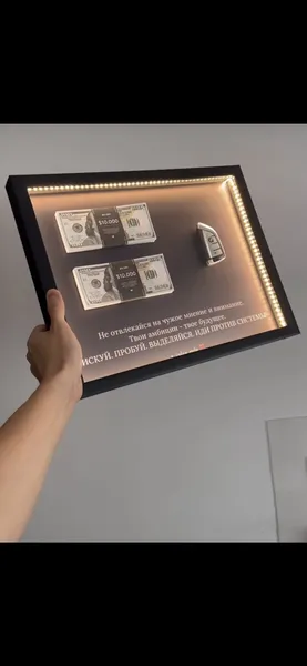 Premium Money Frame 4